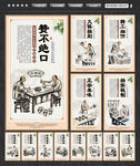 砂锅煲