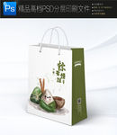 高端粽子礼盒 端午节手提袋