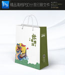 高端端午节礼品手提袋展开图