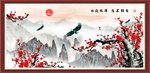 梅花