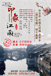 华东
