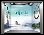 电梯广告