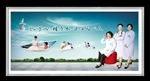 医院院内文化