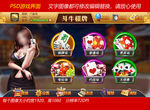 棋牌游戏主界面文字渐变都可修改