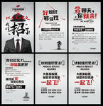 招聘H5
