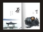 茶文化单页
