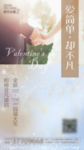 地产微信