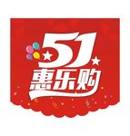 51活动海报