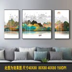 新中式山水背景墙