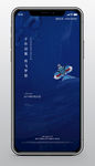 深蓝色质感纸鸢diy活动单图