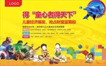 商业地产