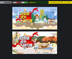 读书日