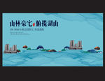 海报设计