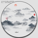 山水小品