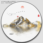 新中式