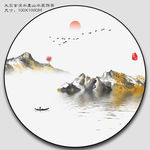 大型水墨山水装饰画