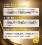 面膜详情图