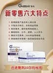 面膜详情