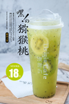 鲜榨奇异果汁 奇异果汁 水果吧