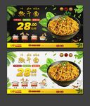 热干面