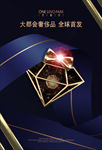 奢侈广告