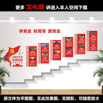 党的光辉历程