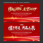 奠基仪式