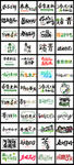 淘宝天猫春季上新海报文案字体