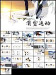 极限挑战户外运动极限运动滑雪