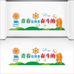 学校文化墙