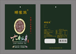 茶叶包装袋