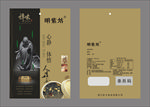 茶叶包装袋