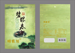 茶叶包装袋
