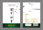 茶叶包装袋