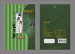 茶叶包装袋