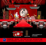 寿宴
