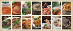 菜品展板