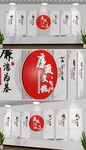十九大党风廉政建设文化墙
