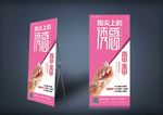 美甲广告