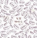 咖啡豆推广广告配图素材图片