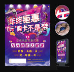 年终钜惠0元购卡不是梦