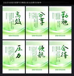 标语