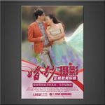 婚纱摄影