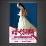 婚纱摄影