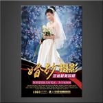 婚纱摄影