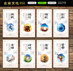 公司文化