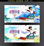中考