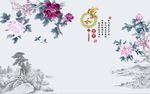 家和富贵牡丹图