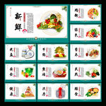 食堂文化