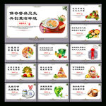 食堂